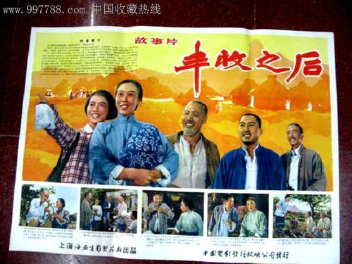 集资房办理不动产证要多久